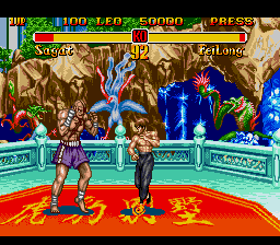 Super Street Fighter II - The New Challengers (bootleg of Japanese MegaDrive version) Screenshot 1